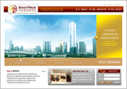 中盈商務(wù)港